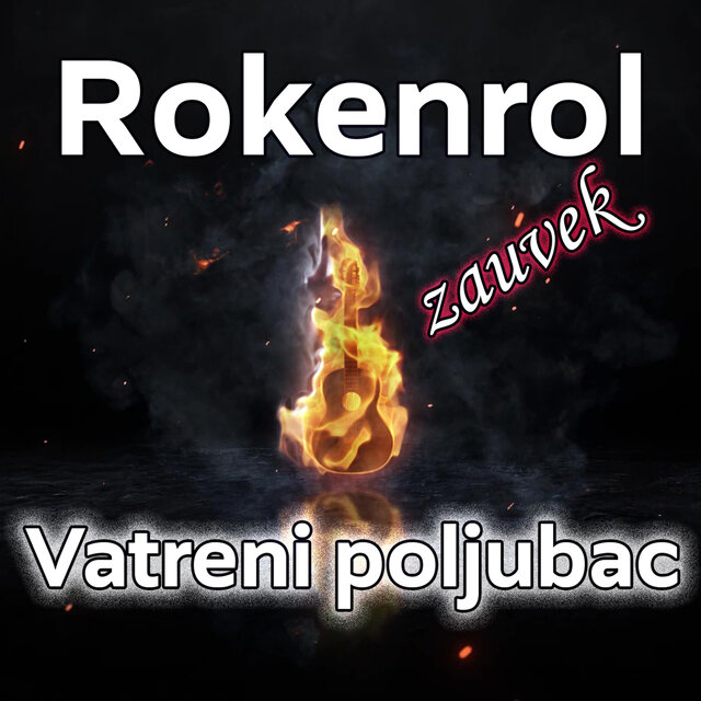 Rokenrol zauvek (Beogradski sajam, 24. decembar Live (2022))