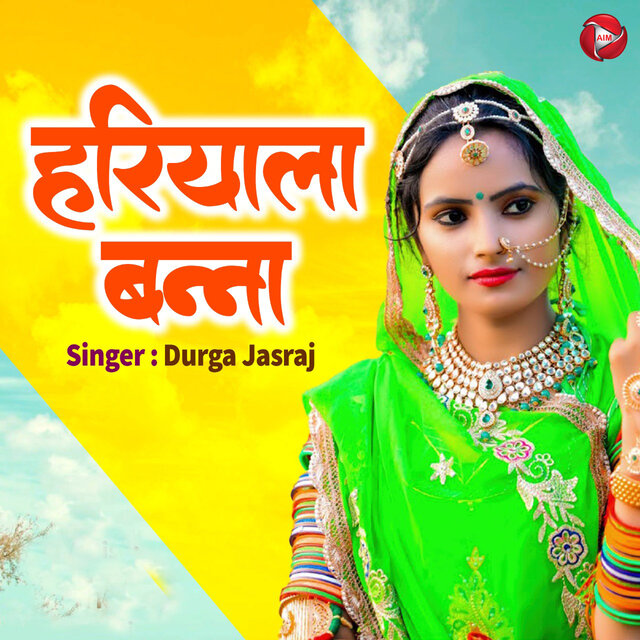 Hariyala Banna