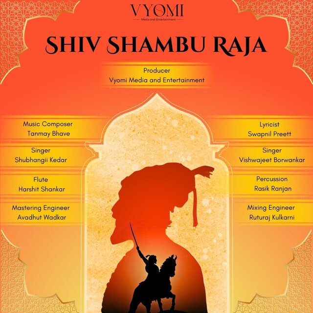 Shiv Shambhu Raja