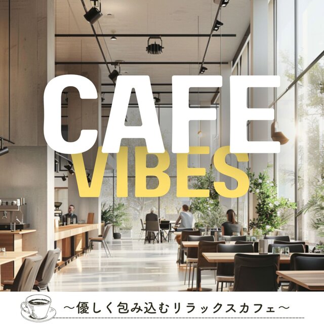 Cafe Vibes: Gently Enveloping Relaxing Cafe Music