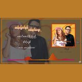 16 Nhit 1 Yat Yort