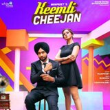 Keemti Cheejan
