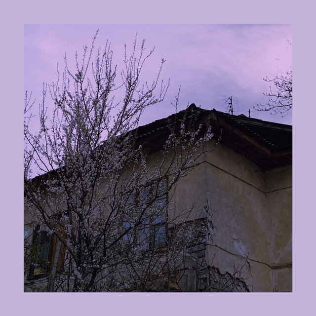 Глаза