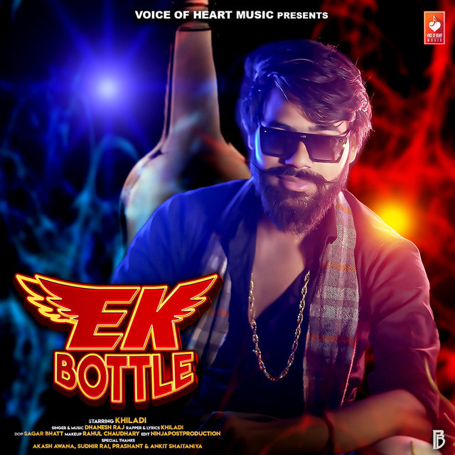 Ek Bottle
