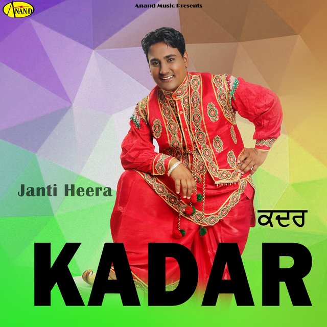 Kadar