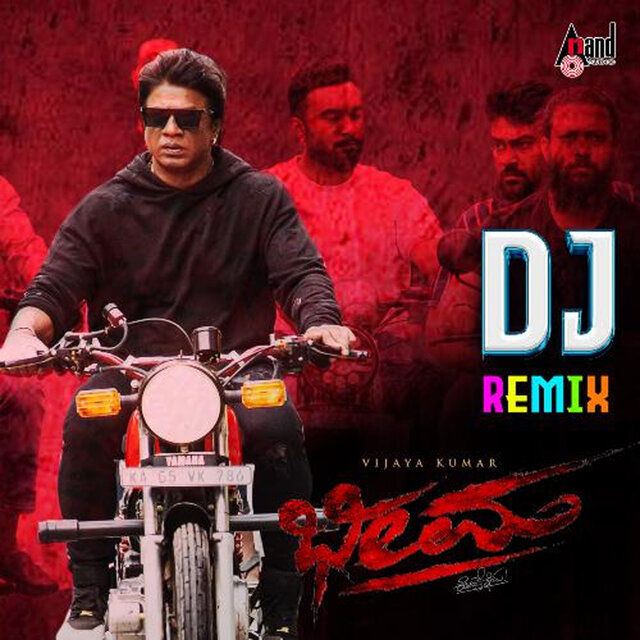 Bheema DJ Remix