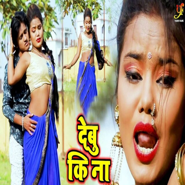 Debu Ki Na
