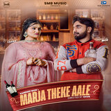 Marja Theke Aale