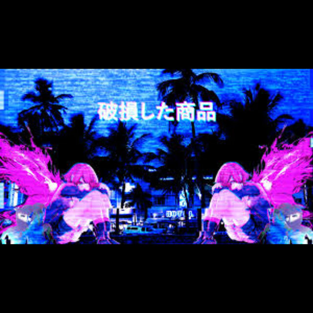 LIL WERYA TAPE