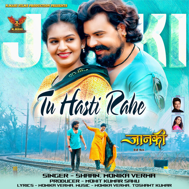 Tu Hasti Rahe (From