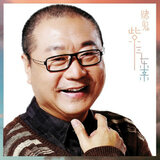 和平的战争
