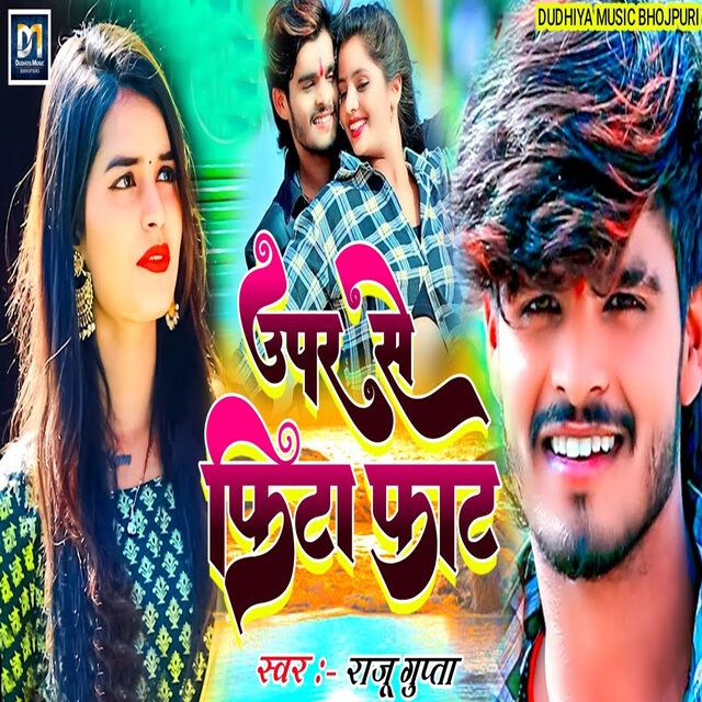 Uper Se Phita Phat