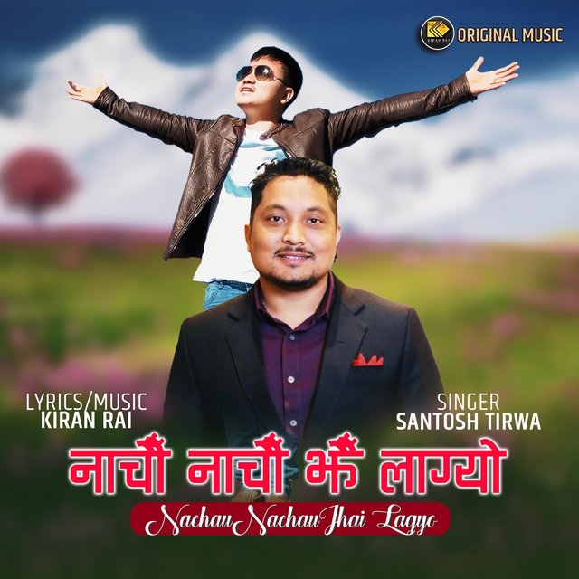 Nachau Nachau Jhai Lagyo (Nepali Gospel Song)