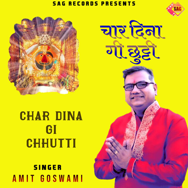 CHAR DINA GI CHHUTTI