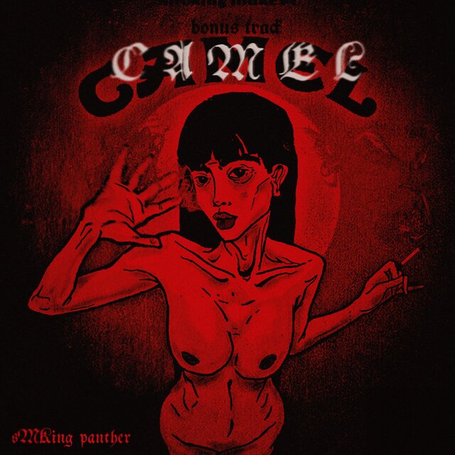 CAMEL