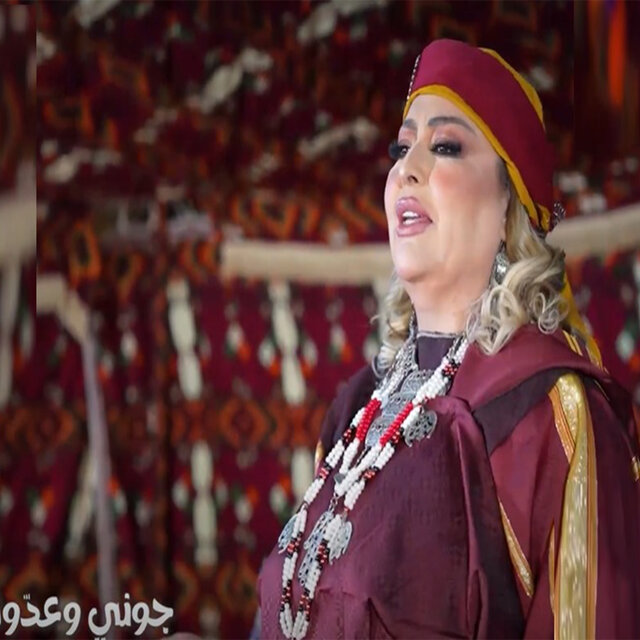 جوني وعدو