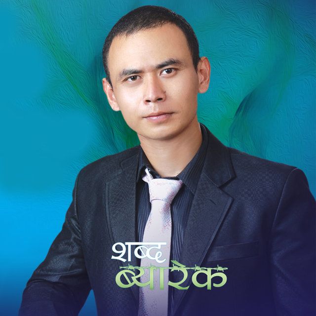 Shabda Byarek