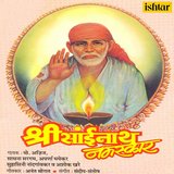 Raat Dhal Gai Hua Sabera