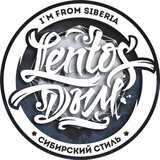 Наружу (Original Mix)