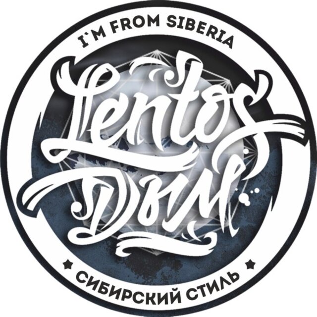 Lentos & Dым Лучшее