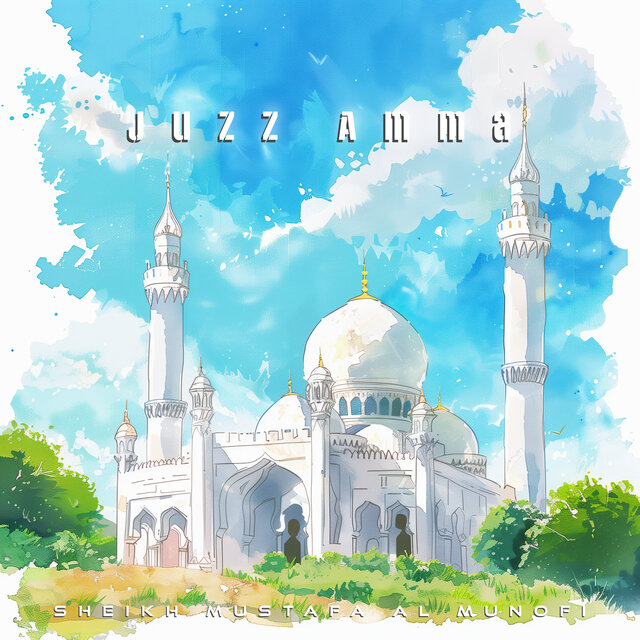 Juzz Amma (Juzz 30 ) (Tarteel)