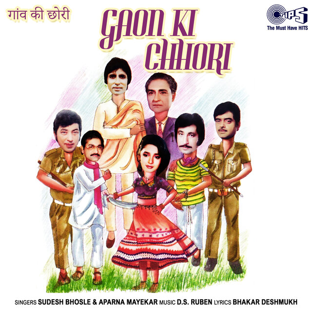Gaon Ki Chhori