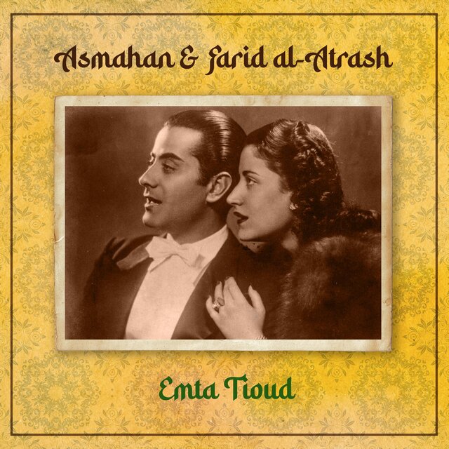 Emta Tioud