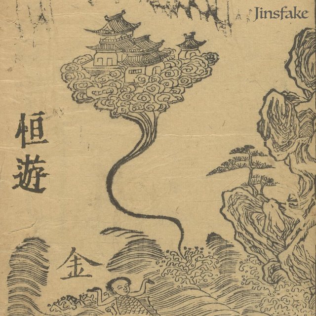 Hengyou Beattape