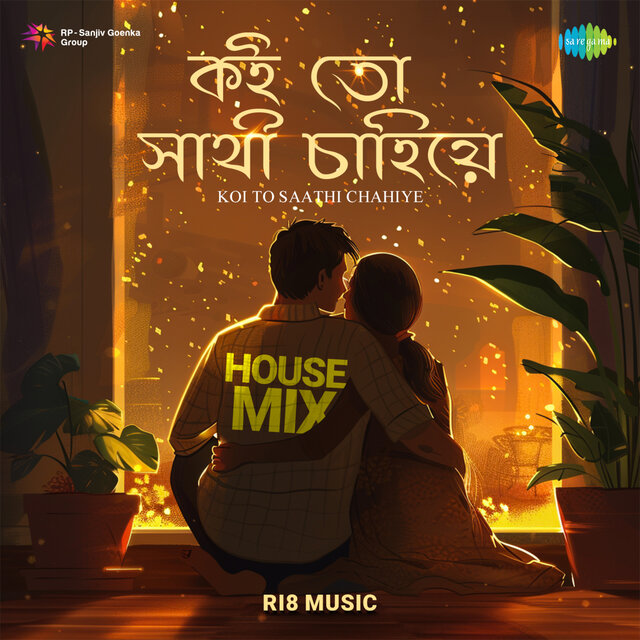 Koi to Saathi Chahiye (House Mix)