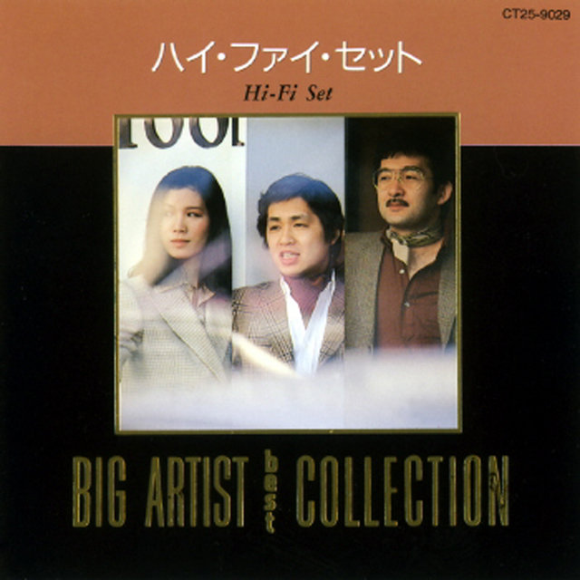 Big Artist Best Collection