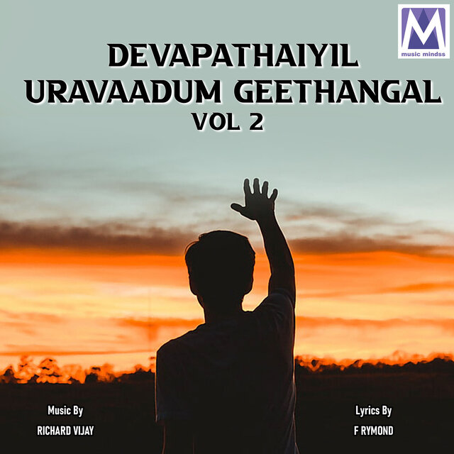 Devapathaiyil Uravaadum Geethangal, Vol. 2