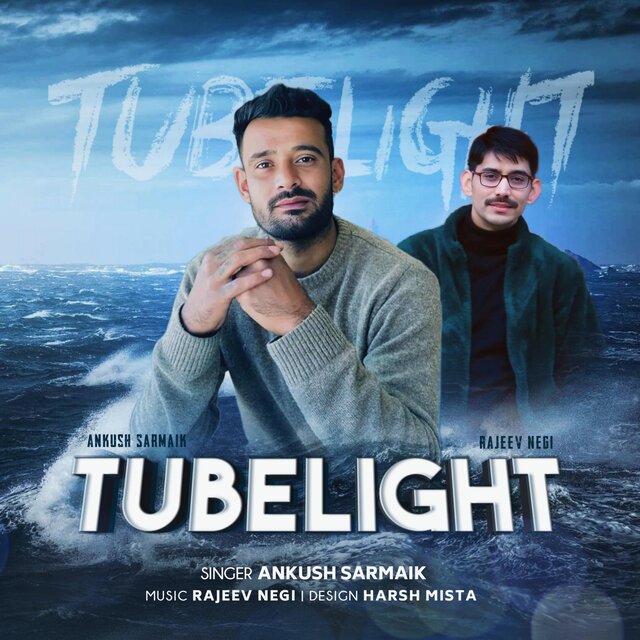 Tubelight
