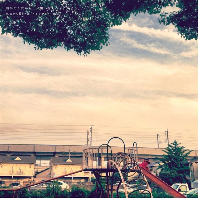 Let's Decide to Go to the Park, Because Rain Stopped.