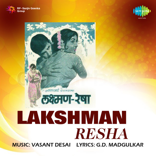 Lakshman Resha (Original Motion Picture Soundtrack)