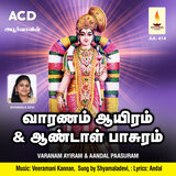 Varanam Ayiram