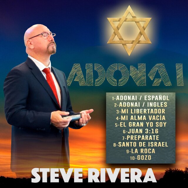 Adonai