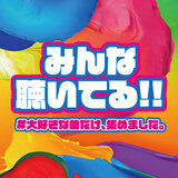 SHATTAA (Cover ver.)