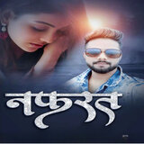 Nafrat