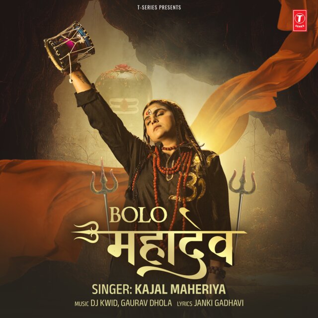 Bolo Mahadev