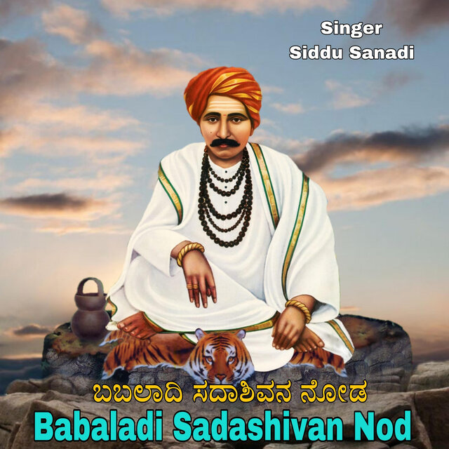 Babaladi Sadashivan Nod