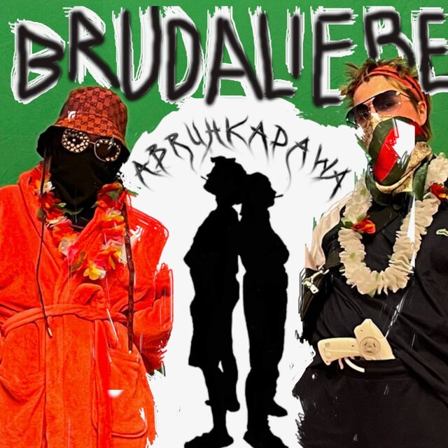 Brudaliebe
