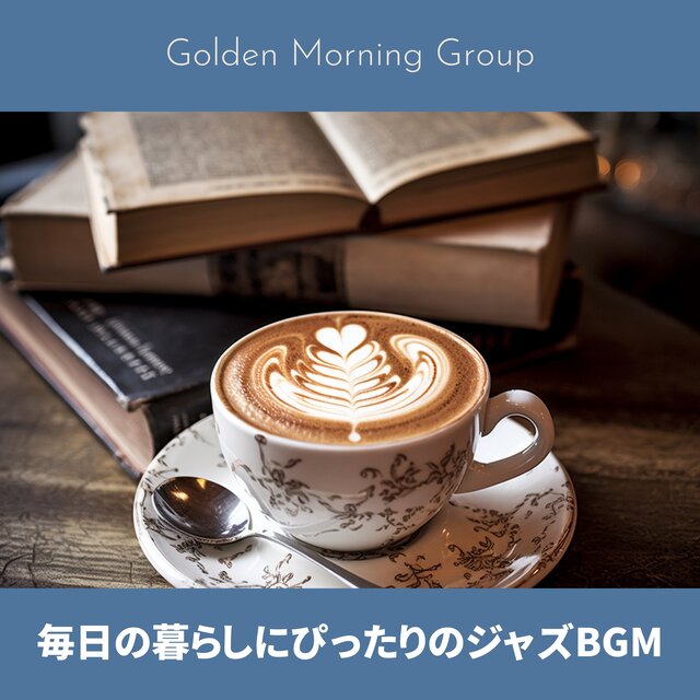 Coffee, Tea and You