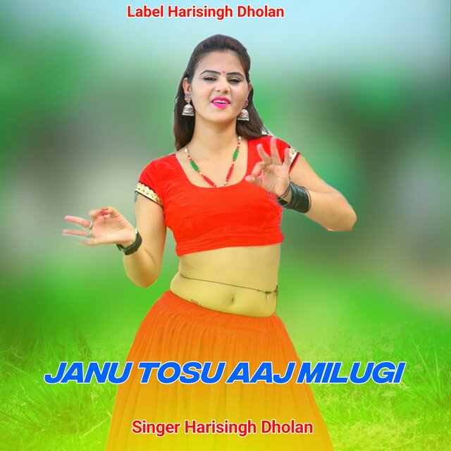 Janu Tosu Aaj Milugi