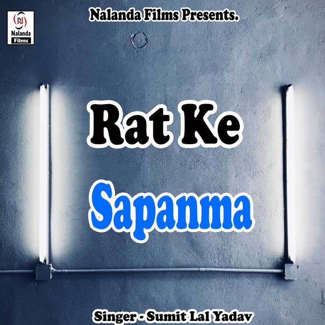 Rat Ke Sapanma Me Choli Rangvavo Hai