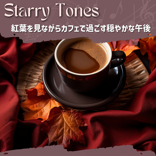 紅葉を見ながらカフェで過ごす穏やかな午後
