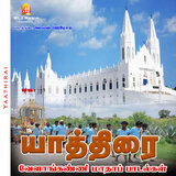 Madha Kitta