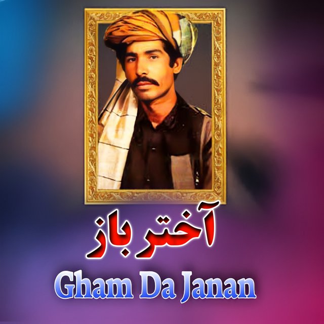 Gham Da Janan
