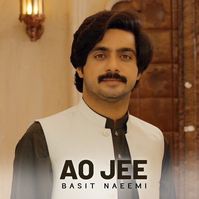 Ao Jee