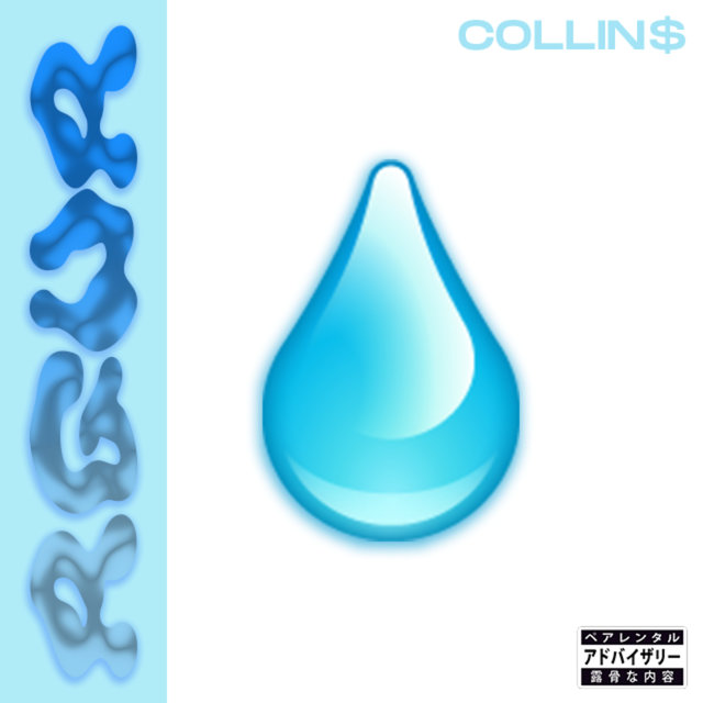 AGUA