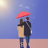 녹는 맘